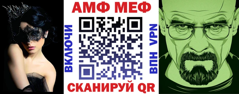 Купить закладки Курчатов Amphetamine Premium