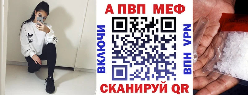 Alpha-PVP кристаллы  Купить  Курчатов 