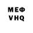КЕТАМИН VHQ marian salva