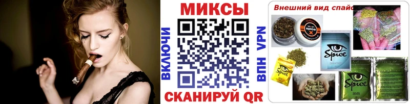 Бутират бутандиол Купить закладки Курчатов