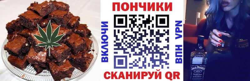 Купить  Курчатов  Cannafood конопля 