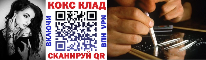 Cocaine 98%  Купить закладки  Курчатов 