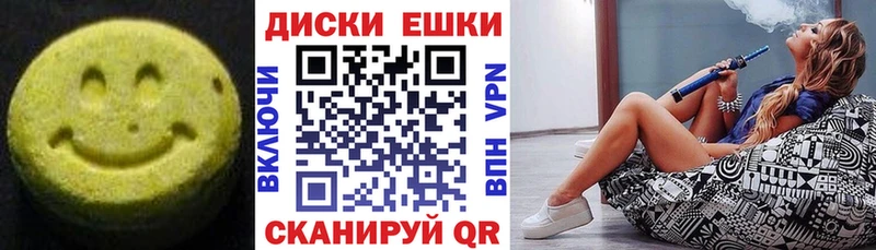 Купить закладки  Курчатов  Экстази бентли 