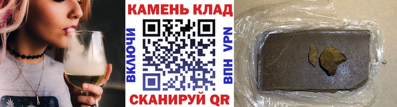 ГАШ Premium  Купить где  Курчатов 