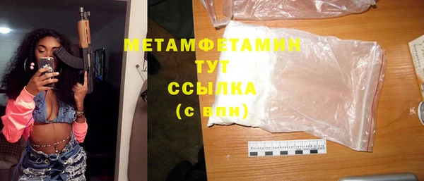 прущая мука Богородск