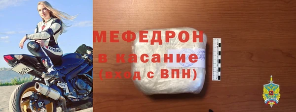 хмурый Белокуриха