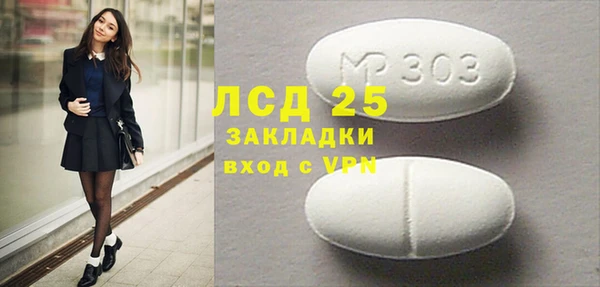 прущая мука Богородск