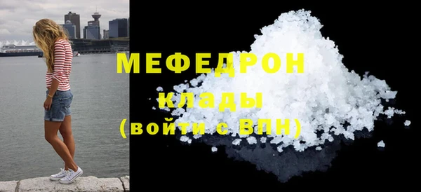 хмурый Белокуриха