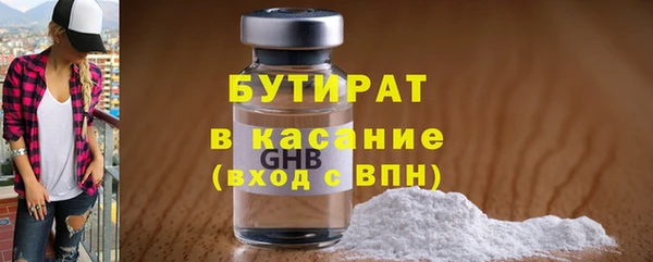 хмурый Белокуриха
