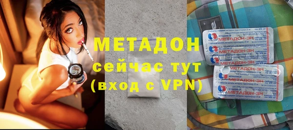 хмурый Белокуриха