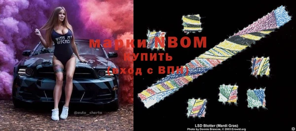 мет Беломорск