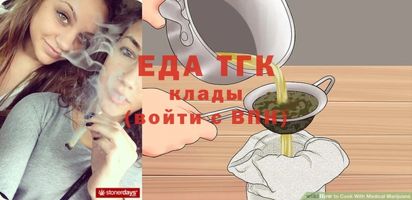 мет Беломорск