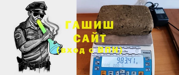 сатива Богородицк