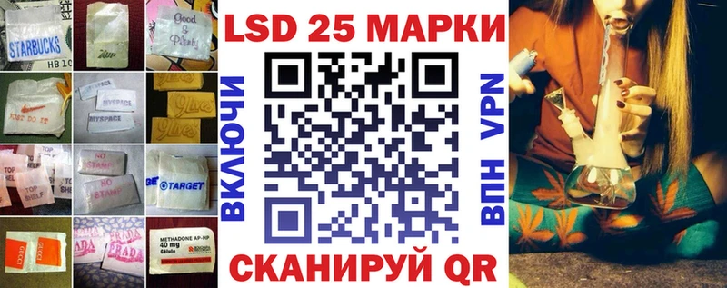 Лсд 25 экстази кислота  Купить где  Курчатов 