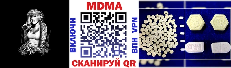 МДМА crystal  Купить где  Курчатов 