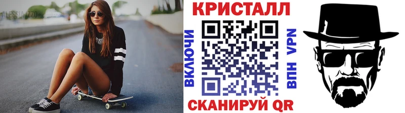 Купить  Курчатов  Первитин витя 