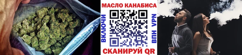 ТГК THC oil  Купить где  Курчатов 