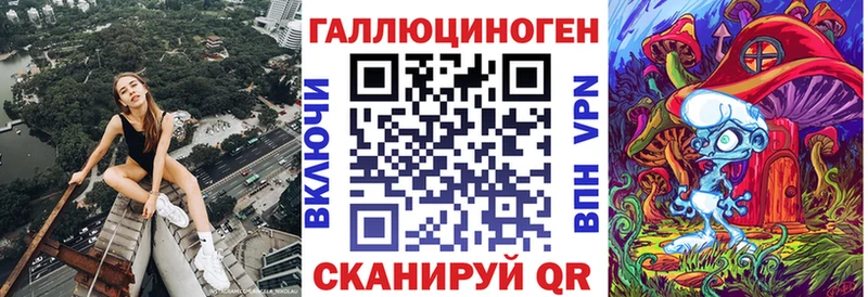 Купить  Курчатов  Псилоцибиновые грибы ЛСД 